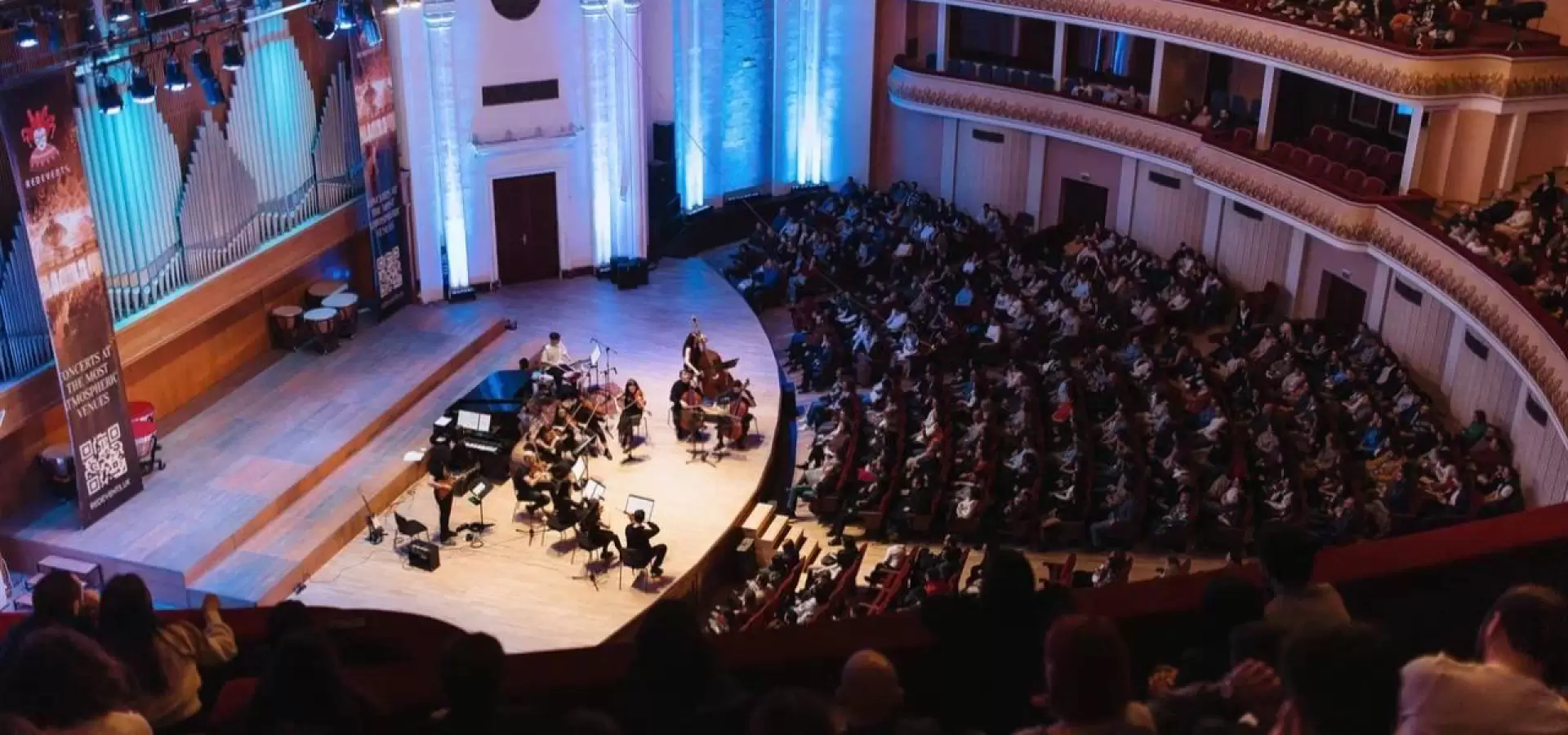 Aram Khachaturian Concert Hall photo